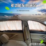 車用窗簾汽車窗簾遮陽簾百葉窗鋁合金軌道專用防?遮陽擋全館促銷·限時折扣