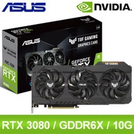ASUS 華碩 TUF-RTX3080-O10G-V2-GAMING 顯示卡
