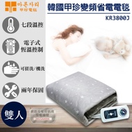 韓國甲珍 雙人恆溫電熱毯 KR3800J