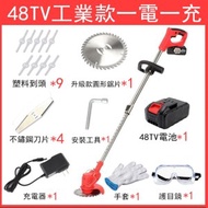 【Ogula 小倉】48TV工業款多功能充電式無線割草機