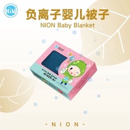 Negative Ion Products: NION BABY Blanket SELIMUT BAYI BABY BLANKETS COMFORT &amp; PROTECTION Reduce Inflammatory Disease, Recovery Vitality, Health Care, Eliminate Positive Ions, Relieve Body Soreness, Supplement Human Negative Ions, Promote Blood Circulation