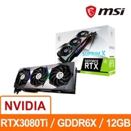 【MSI 微星】RTX 3080 Ti 12G SUPRIM X PCI-E顯示卡
