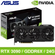 ASUS 華碩 TUF-RTX3090-24G-GAMING 顯示卡