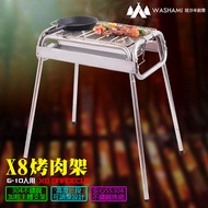 AIM-X8烤肉架SS304不鏽鋼(高度三段可調整)