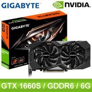 Gigabyte 技嘉 GTX 1660 SUPER OC 6G 顯示卡