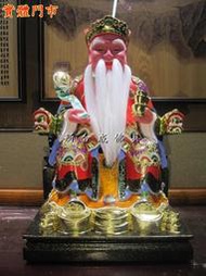 新合成佛具 1尺3 頂級樟木 招財進寶 金幣 元寶土地公 福德正神 佛像神像佛櫥神櫥佛桌神桌