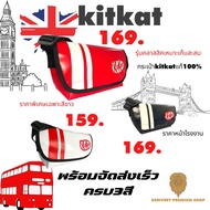 กระเป๋า kitkat คิทเเคท สะพายข้าง ยอดฮิต