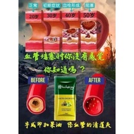 Sacha Inchi oil omega3,6,9 INCHAWAY Halal &amp; 天然素食印加果油 (TRY PACK)  （最少购买10包@Atleast 10 packs)