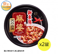 新東陽 - 麻婆豆腐 160g *2罐 (4710057205681)