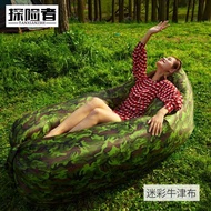 懶人沙發戶外懶人便攜式充氣沙發網紅袋空氣床墊午休折疊床氣墊床椅子