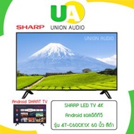 SHARP 4K UHD TV 60" รุ่น 4T-C60CK1X  Android TV   C60CK1X