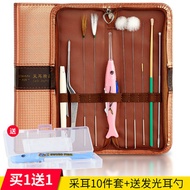 挖耳勺 專業采耳工具套裝掏耳神器掏挖耳勺挖耳朵鵝毛棒耳屎扒扣可視發光 2色【99購物節】