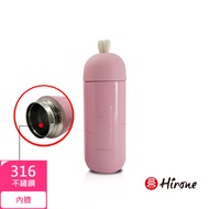 【日本HIRONE】日本博音Q萌造型保溫杯(粉紅蘿蔔)