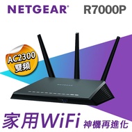 Netgear 夜鷹 Nighthawk R7000P MU-MIMO AC2300 智能WiFi無線寬頻分享器