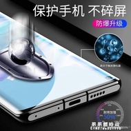 雷索華為p30pro鋼化膜p30手機膜mate20pro全屏覆蓋