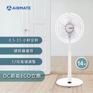 AIRMATE艾美特14吋 32段速微電腦遙控ECO溫控DC直流電風扇 AS35108R