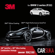 [3M Sedan Silver Package] 3M Autofilm Tint and 3M Silica Glass Coating for BMW 2 series (F22), year 2014 - Present (Deposit Only)