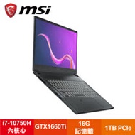 MSI Creator 15 A10SDT-073TW 微星纖薄創作者筆電/i7-10750H/GTX1660Ti 6G/16G/1TB PCIe/15.6吋 FHD/W10/白色背光鍵盤/含原廠包包
