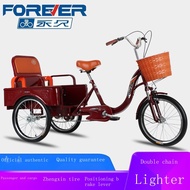 Permanent Tricycle Elderly Pedal Pedal Pedal Bicycle Bicycle Elderly Rickshaw Walking Small Light Adult