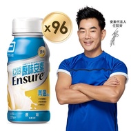【亞培】安素菁選-原味不甜(237ml x24入 x4箱)