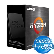 AMD Ryzen 9 5950X 16核/32緒 處理器《3.4GHz/72M/105W/AM4/無風扇》