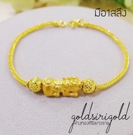 สร้อยข้อมือทองคำแท้ 1 สลึง #ทองคำแท้96.5% #ลายเบนซ์คั่นปี่เซียะ #ขายได้ จำนำได้ #มีใบรับประกัน #สินค้าพร้อมส่ง!!