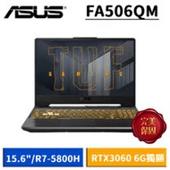 ASUS華碩 TUF Gaming A15-幻影灰(15.6吋/AMD R7-5800H/8Gx2/512G SSD/RTX3060 6G獨顯) FA506QM-0032A5800H