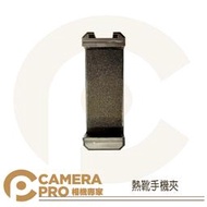 ◎相機專家◎ CameraPro 熱靴 手機夾 一字夾 加長版 通用 可用腳架 雲台 自拍桿 外接麥克風 補光燈