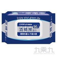 (網路限定/門市取貨請勿下單) 立得清酒精擦濕巾90抽 WDS96527