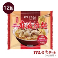 台酒TTL 紅標米酒麻油雞麵 200gx12包/箱
