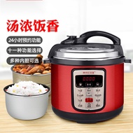 Electric pressure cooker household 2L2.5L3L4L5L6L electric pressure cooker double bold large capacity high pressure rice cooker
