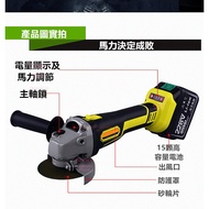 磨光機 切割 汽車 打蠟 切割機 無線砂輪機 打磨 無刷 電鑽 完勝 牧科 牧田 BOSCH 日立 米沃奇 得偉 德克斯