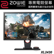 Zowie by BenQ XL2430(不閃屏+LBL)