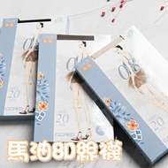 馬油絲襪8D褲襪-透膚不脫絲美腿微壓力絲襪6色73pp384【獨家進口】【米蘭精品】
