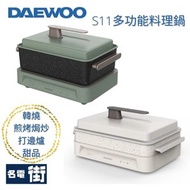 DAEWOO - S11 多功能料理鍋 白色(平行進口)