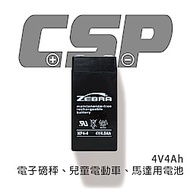【CSP進煌】NP4-4 (4V4Ah)鉛酸電池 /馬達/電子磅秤/兒童電動車