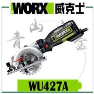『青山六金』附發票 WORX 威克士 WU427A 小電圓鋸 710W 110V 120mm 木工鋸片 切斷機 切割機