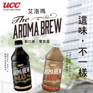 【UCC】AROMA BREW艾洛瑪拿鐵/黑咖啡(48罐,再9折每罐30.3元)