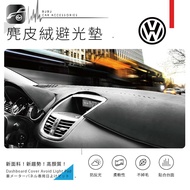 8An【尊爵黑 麂皮絨避光墊】台製 適用於 福斯 golf passat lupo bora T6 T5 T4