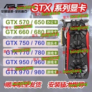 Asus/華碩GTX750 760 770 780 970 960 980 ti 4/6G游戲顯卡