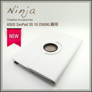 【東京御用Ninja】ASUS ZenPad 3S 10 Z500KL專用360度調整型站立式保護皮套(白色款)