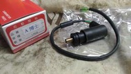 A博士起動閥組:名流150豪漢EGO迪爵巡弋頂客 APEX150 CV28 PD26化油器自動阻風門起動柱塞自動Q扭吸入