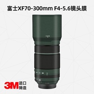 Suitable for Fuji XF70-300mm F4-5.6 lens all-inclusive protective film lens all-inclusive sticker 3M