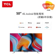 TCL - 50P725 50" 4K Android 智能電視 (原廠6年保養)
