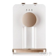 飲水機 容聲飲水機臺式冷熱冰溫熱迷你型家用小型宿舍制冷制熱節能熱水器