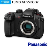 【Panasonic 國際牌】LUMIX GH5S BODY單機身(公司貨)