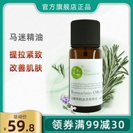 Rosemary Essential Oil Firming Lifting Facial Relaxation Massage Moisturizing Essential Oil Genuine Skin Care Massage Es