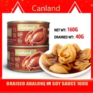 Canland Braised Abalone in Soy Sauce 160g x 1 Can ❤ Canned Abalone