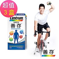 【善存】男性綜合維他命x3盒(120錠/盒)-送禮首選