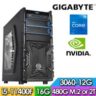 技嘉B560平台【神聖判官】i5六核獨顯電玩機(I5-11400F/16G/2TB//RTX3060-12G)